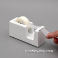 Xiaomi Youpin Kacolemo Tape Dispenser